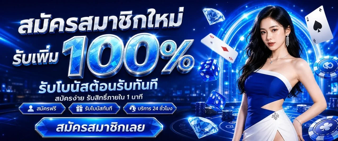 BKK88 คาสิโนออนไลน์สิงคโปร์ สล็อต บาคาร่า แทงบอล