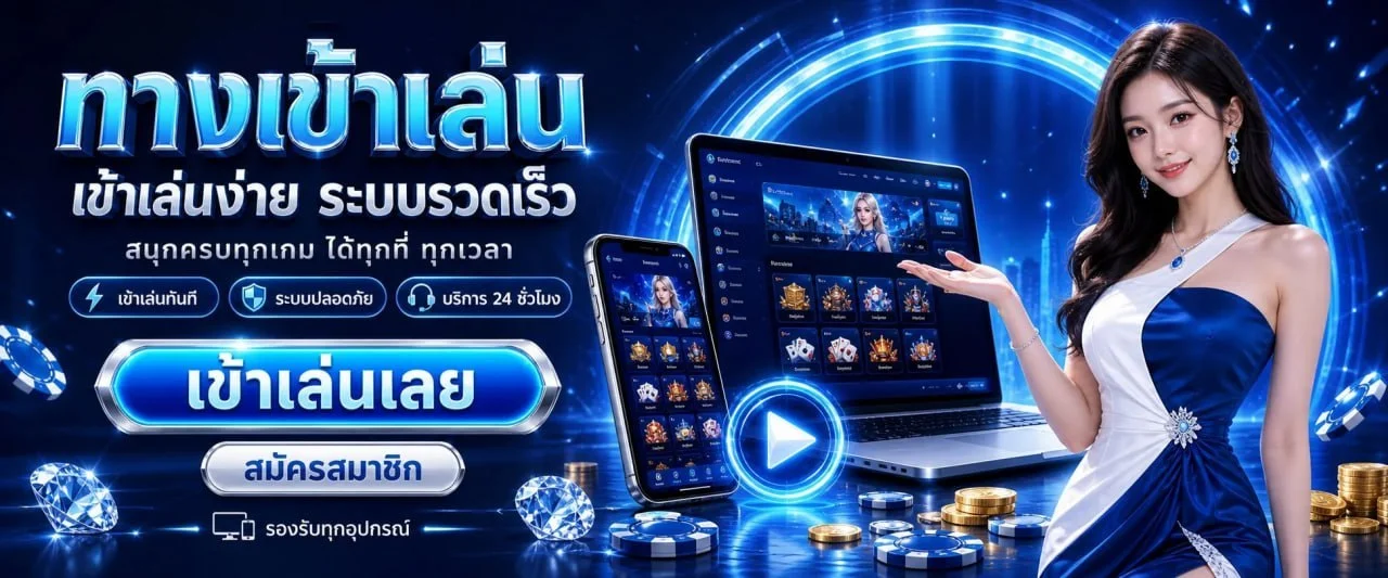 รวมค่ายเกมบน BKK88 สล็อต คาสิโนสด กีฬา ครบวงจร