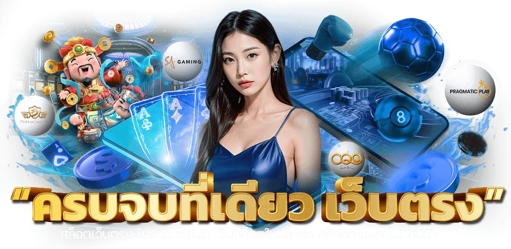 สล็อตออนไลน์ BKK88 รวมค่ายเกมสล็อตลิขสิทธิ์แท้กว่า 20 ค่าย